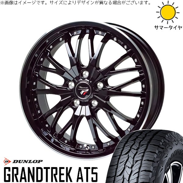 RAV4 50系 CX5 CX8 235/65R17 ホイールセット | グラントレック AT5 \u0026 プレシャス HM-3 17インチ 5穴114.3