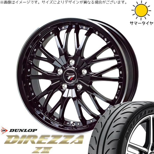 クラウン カムリ 225/45R18 ホイールセット | ディレッツァ Z3 \u0026 プレシャス HM-3 18インチ 5穴114.3