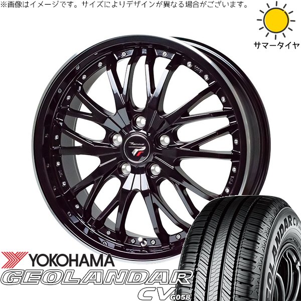 CX8 エクストレイル 225/60R18 ホイールセット | ジオランダーCV G058 \u0026 プレシャス HM-3 18インチ 5穴114.3