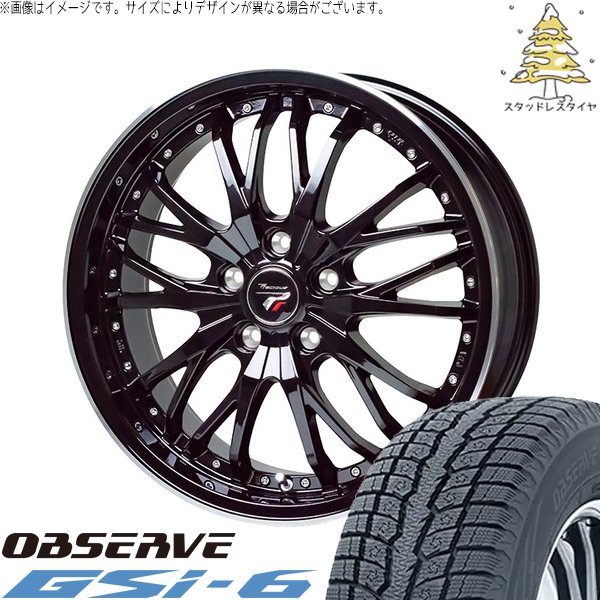 ホンダ CR-V 225/65R17 スタッドレス | オブザーブ Gsi-6 \u0026 プレシャス HM-3 17インチ 5穴114.3