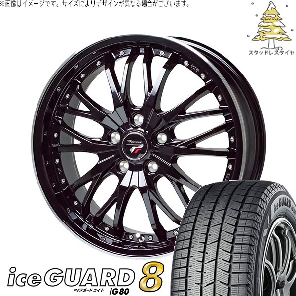 中古スタッドレス225/60R18ブリヂストン　ハリアー、ＲＡＶ4、Ｘトレイル X-ICE RAV4 ハリアー エクストレイル レクサスNX CX-8 CX-5 他 18