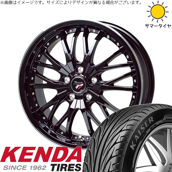 KAISER（KENDA） ストリーム 225/40R18 ホイールセット | カイザー