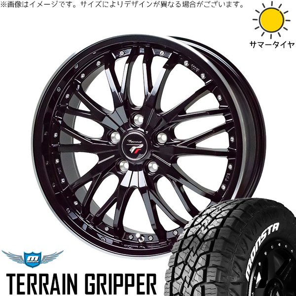 ZR-V エルグランド 225/55R18 ホイールセット | テレーングリッパー \u0026 プレシャス HM-3 18インチ 5穴114.3