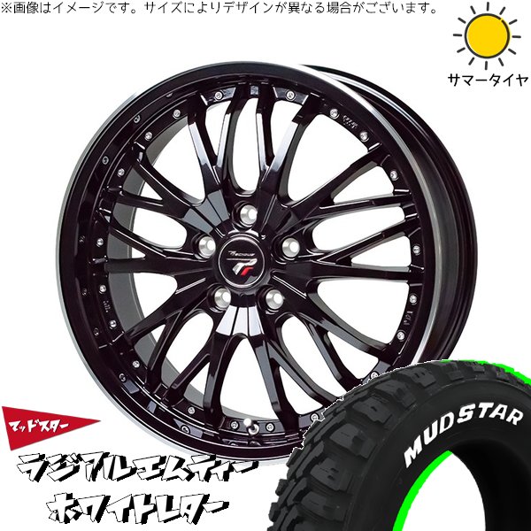 アウトバック 225/65R17 ホイールセット | マッドスター ラジアル M/T \u0026 プレシャス HM-3 17インチ 5穴100