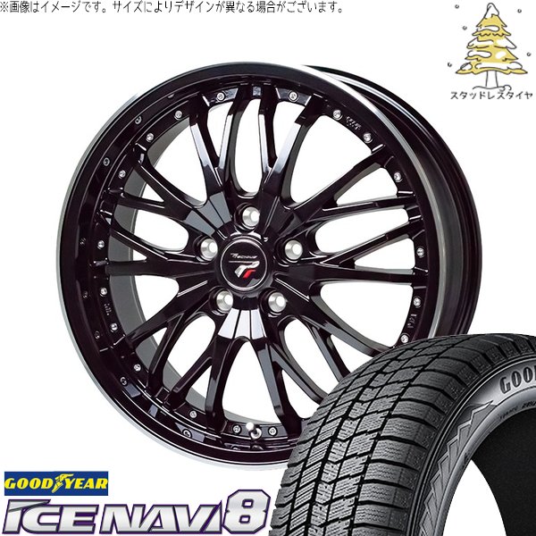 アイスナビ UX CH-R エスティマ 225/50R18 スタッドレス | アイスナビ8