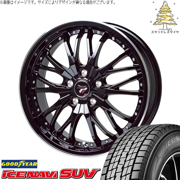 CX-60 CX-80 235/50R20 スタッドレス | アイスナビ SUV \u0026 プレシャス HM-3 20インチ 5穴114.3