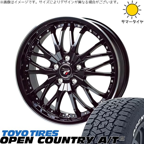 OPEN COUNTRY T33エクストレイル 235/60R18 ホイールセット | オープン