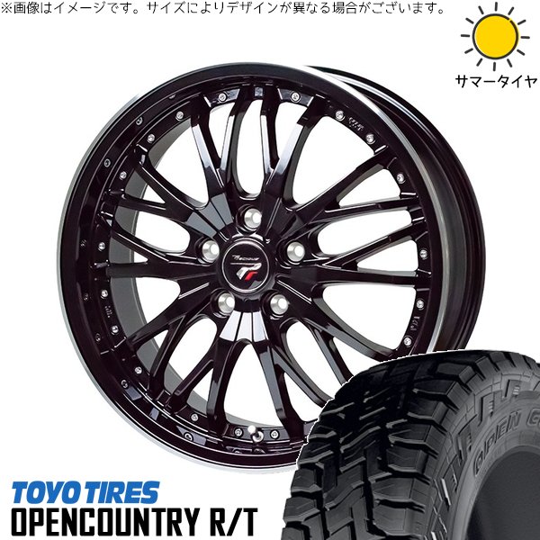 OPEN COUNTRY - ホンダ CR-V 225/65R17 銀輪仕掛ける | 明けひろげカントリー R/T \u0026 プレシャス HM-3 17in 5穴114.3
