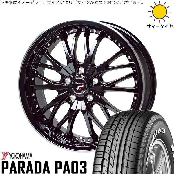 PARADA PA03 レクサスUX 225/50R18 ホイールセット | パラダ