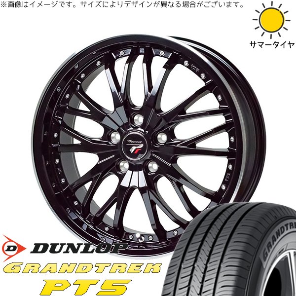 デリカD5 エルグランド 225/55R18 ホイールセット | グラントレック PT5 \u0026 プレシャス HM-3 18インチ 5穴114.3