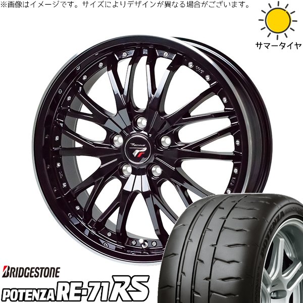 カローラクロス 225/50R18 ホイールセット | ポテンザ RE71-RS \u0026 プレシャス HM-3 18インチ 5穴114.3
