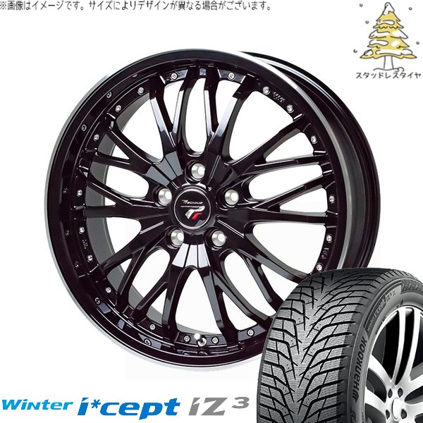 60プリウス195/60R17 スタッドレスタイヤホイールセット グッドイヤー（GOODYEAR） 195/60R17 スタッドレスタイヤホイール4本