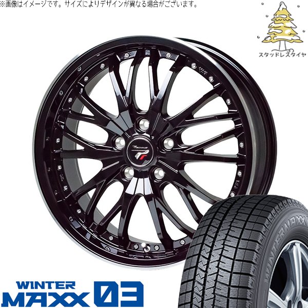 WINTER MAXX 03 UX カローラクロス 225/50R18 スタッドレス