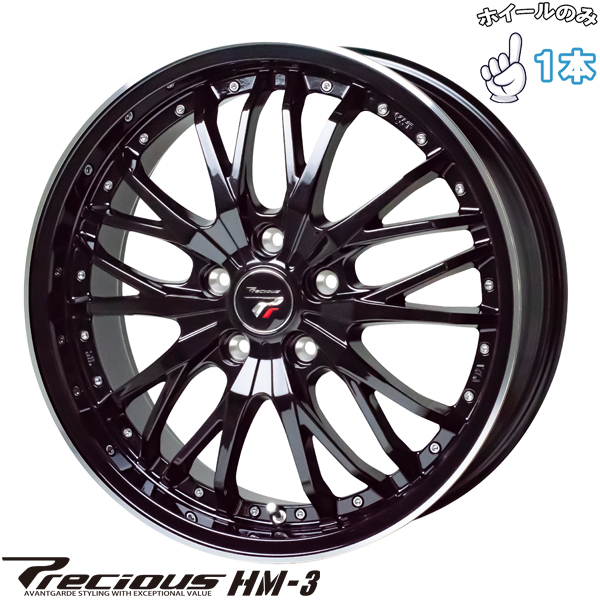 CA108 ホットスタッフ プレシャス　　20ｘ8.5J 43 114.3　5穴 楽天市場】ホットスタッフ プレシャス アストM1 20x8.5J 43