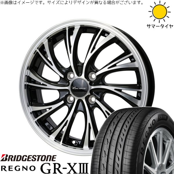 レグノ（ブリヂストン） 軽自動車専用 カスタムサイズ 165/55R15 