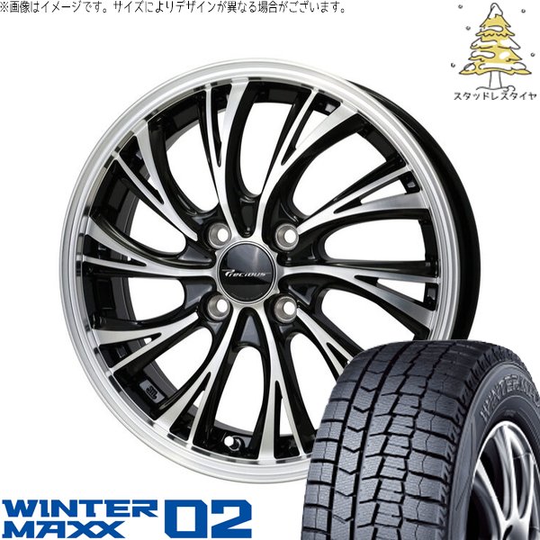バリ溝】2/4 ライズ ロッキー 2023年製スタッドレス 195/65R16 Amazon