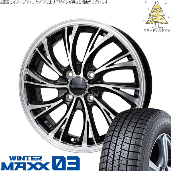 WINTER MAXX 03 NONE タント ファンクロス デリカミニ 165/50R15 