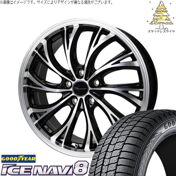アイスナビ CX8 RAV4 ハリアー 225/55R19 スタッドレス | アイスナビ8 