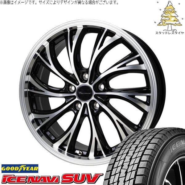 アイスナビ SUV ZR-V クロストレック 225/60R17 スタッドレス