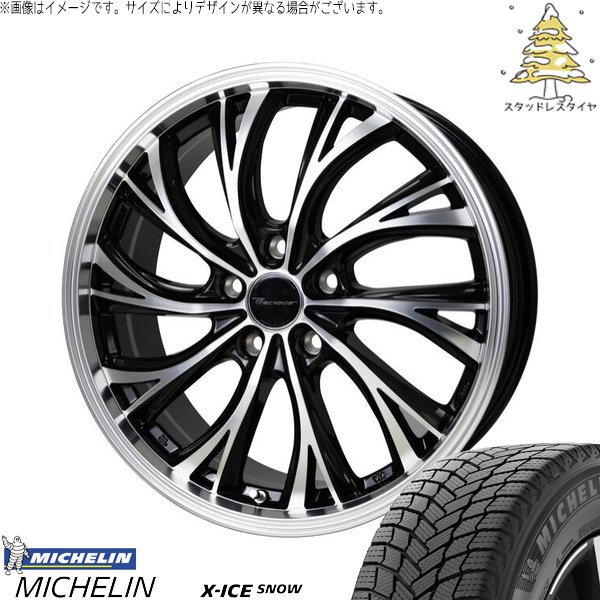 X-ICE クラウンスポーツ 235/55R19 スタッドレス | エックス X-ICE クラウンスポーツ 235/55R19 スタッドレス | エックス