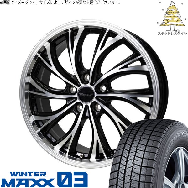 WINTER MAXX 03 レクサスLBX 225/50R19 スタッドレス | ウィンター 