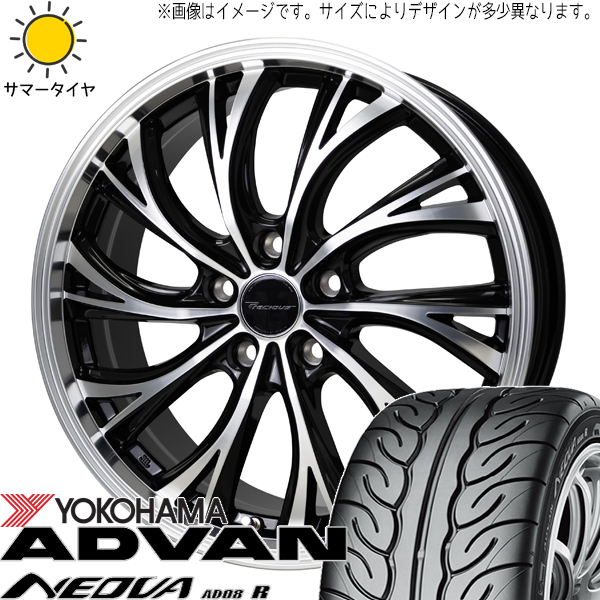 ブーン 165/55R15 ヨコハマタイヤ アドバン ネオバ AD08R プレシャス HS 2 15インチ 5.5J +42 4H100P サマータイヤ ホイール 4本SET :hs2 155542 ad08r 1655515:TireShop All Terrain