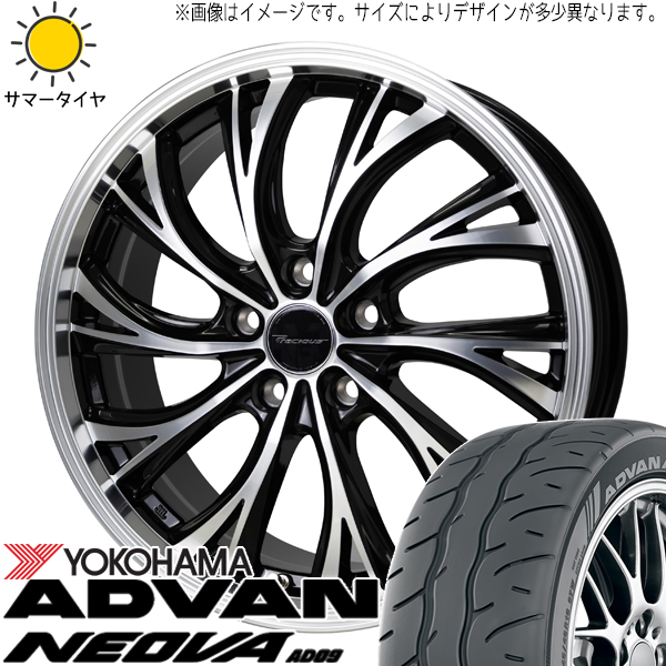 アクア カローラ シエンタ 195/50R16 Y/H アドバン ネオバ AD09 プレシャス HS 2 16インチ 6.0J +45 4H100P サマータイヤ ホイール 4本SET :hs2 166042 ad09 1955016:TireShop All Terrain