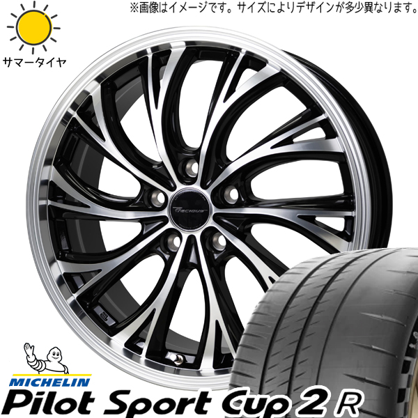 オーリス 225/45R17 ミシュラン パイロットスポーツ カップ2 プレシャス HS 2 17インチ 7.0J +38 5H114.3P サマータイヤ ホイール 4本SET :hs2 177040 cp2 22545:TireShop All Terrain