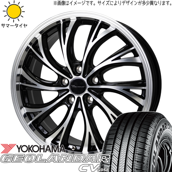 フォレスター XV 225/55R17 Y/H ジオランダー CV G058 プレシャス HS 2 17インチ 7.0J +48 5H100P サマータイヤ ホイール 4本SET :hs2 1770 g058 22555:TireShop All Terrain