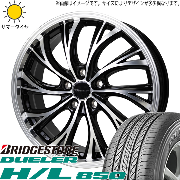 アリア アウトランダー CX 60 235/55R19 BS デューラー H/L850 HS 2 19インチ 8.0J +35 5H114.3P サマータイヤ ホイール 4本SET :hs2 198038 hl850 23555:TireShop All Terrain