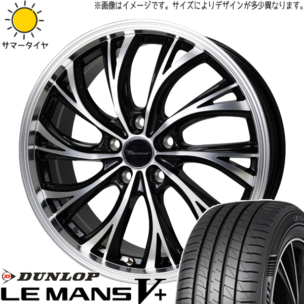 245/45R19 サマータイヤホイールセット ハリアー etc (DUNLOP LEMANS5 Precious HS2 5穴 114.3) : hs2 198038 lm5 24545 : オールテレーン(タイヤ ホイール専門店)