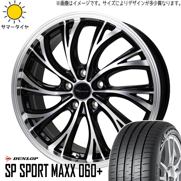 225/40R18 サマータイヤホイールセット シビック etc (DUNLOP SPORTMAXX060 & Precious HS2 5穴 114.3)｜tireshop