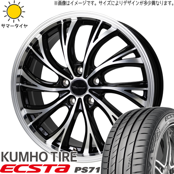 エクスタ ノア ヴォクシー エスクァイア 215/45R18 ホイール