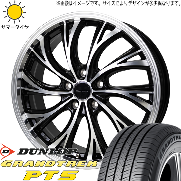 エクストレイル CX 8 RAV4 225/60R18 D/L グラントレック PT5 プレシャス HS 2 18インチ 8.0J +42 5H114.3P サマータイヤ ホイール 4本SET :hs2 188045 pt5 22560:TireShop All Terrain