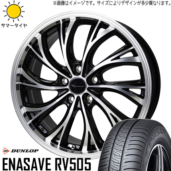 アルファード 225/60R17 ダンロップ エナセーブ RV505 プレシャス HS 2 17インチ 7.0J +38 5H114.3P サマータイヤ ホイール 4本SET :hs2 177040 rv505 22560:TireShop All Terrain