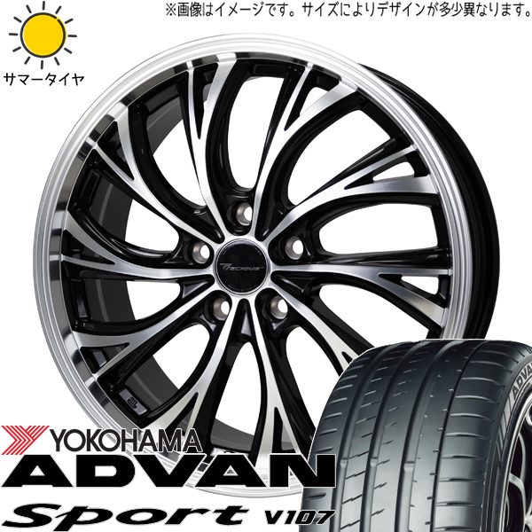 245/35R20 サマータイヤホイールセット アルファード etc (YOKOHAMA ADVAN V107 & Precious HS2 5穴 114.3)｜tireshop