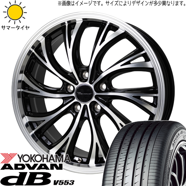 アクア 205/55R16 ヨコハマタイヤ アドバン デシベル V553 プレシャス HS 2 16インチ 6.0J +45 4H100P サマータイヤ ホイール 4本SET :hs2 166042 v553 2055516:TireShop All Terrain