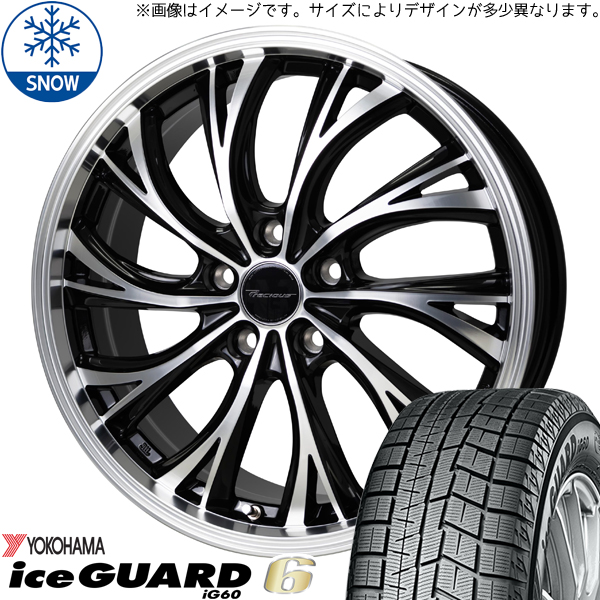 215/60R17 スタッドレスタイヤホイールセット ZRV etc (YOKOHAMA iceGUARD6 & Precious HS2 5穴 114.3)｜tireshop