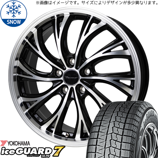 ムーブ ミラ ラパン 165/50R15 ヨコハマタイヤ アイスガード7 HS 2 15インチ 4.5J +45 4H100P スタッドレスタイヤ ホイール 4本SET :hs2 154545 ig70 1655015:TireShop All Terrain