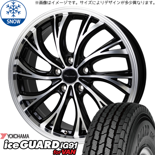 アクア フィットクロスター 185/65R15 Y/H アイスガード91 HS 2 15インチ 5.5J +42 4H100P スタッドレスタイヤ ホイール 4本SET :hs2 155542 ig91 1856515:TireShop All Terrain