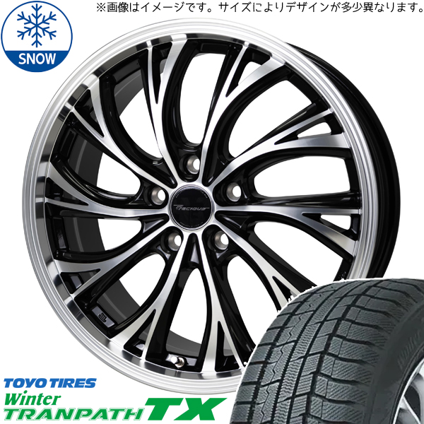 165/60R15 スタッドレスタイヤホイールセット ハスラー etc (TOYO TRANPATH TX Precious HS2 4穴 100) : hs2 154545 tx 1656015 : オールテレーン(タイヤ ホイール専門店)