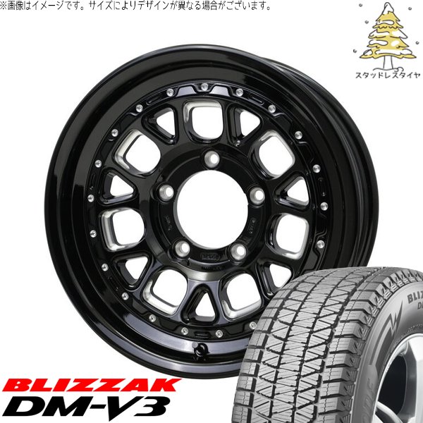 BLIZZAK DM-V3 215/70R16 スタッドレスタイヤ　ジムニー ブリザック DMーV3 スズキ ジムニー JB64 215/70R16 スタッドレス | DM