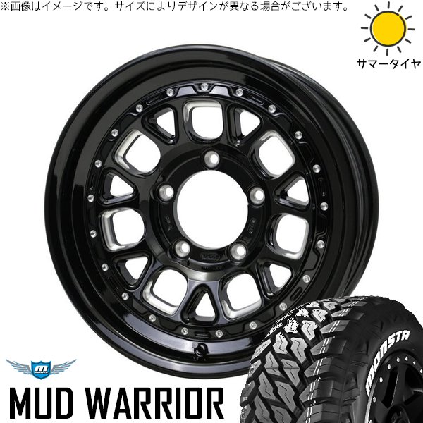 ジムニーシエラ 215/70R16 ホイールセット | マッドウォリアー \u0026 バークレイ ハードロック ヒューロン 16インチ 5穴139.7