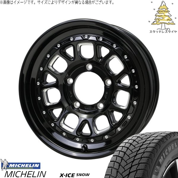 X-ICE ジムニー JB64 215/70R16 スタッドレス | エックスアイス スノー