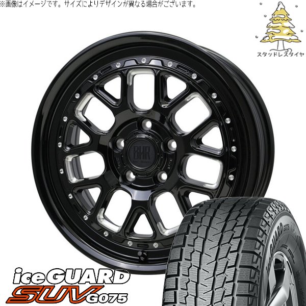 RAV4 50系 CX5 CX8 235/65R17 スタッドレス | アイスガード SUV G075 \u0026 バークレイ ハードロック ヒューロン 17インチ 5穴114.3