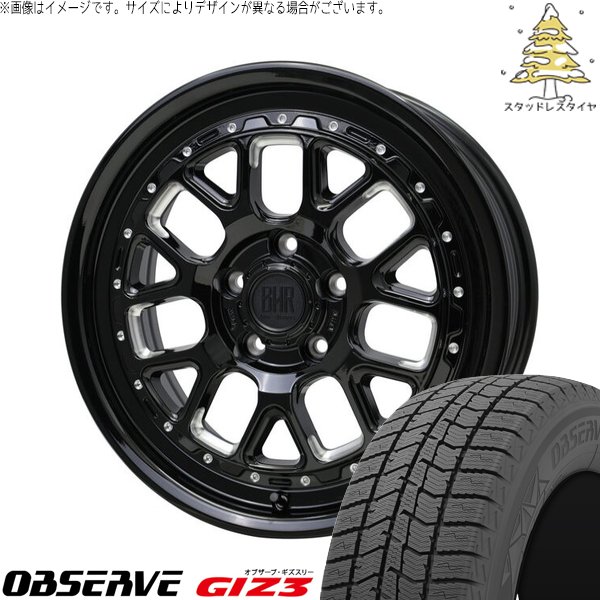 ルミオン オーリス 215/45R17 スタッドレス | オブザーブ ギズ3 \u0026 バークレイ ハードロック ヒューロン 17インチ 5穴114.3