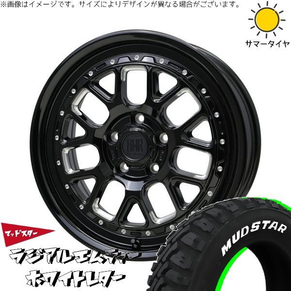 MUDSTAR 215/70R16 ホイールセット | マッドスター ラジアル M/T