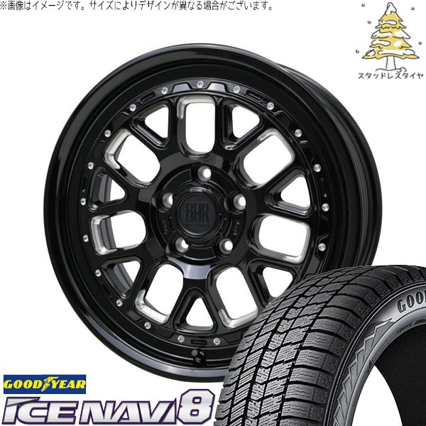205 / 60 R16 スタッドレスタイヤ　ステップワゴン アイスナビ 7 ステップワゴン 205/60R16 スタッドレス | アイスナビ7