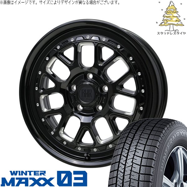 WINTER MAXX 03 ステップワゴン 205/60R16 スタッドレス | ウィンター WINTER MAXX 03 ステップワゴン 205/60R16 スタッドレス | ウィンター