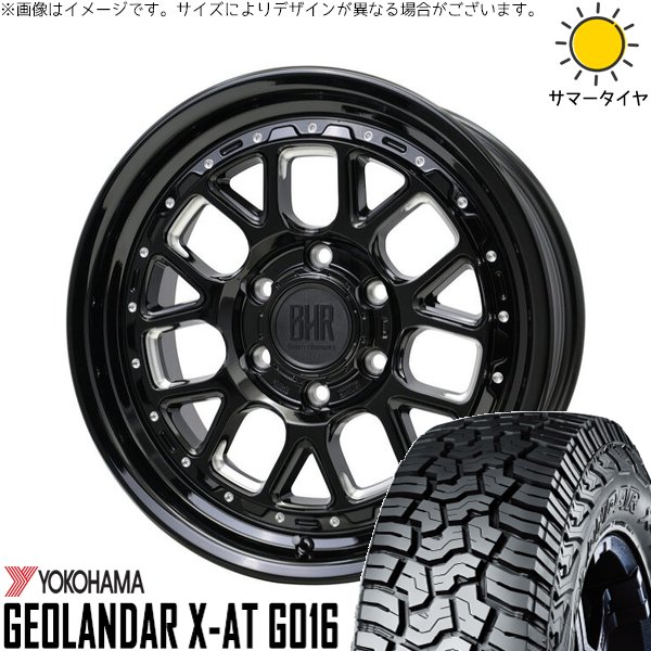 ハイラックスサーフ 265/65R17 ホイールセット | ジオランダー X-A/T G016 \u0026 バークレイ ハードロック ヒューロン 17インチ 6穴139.7